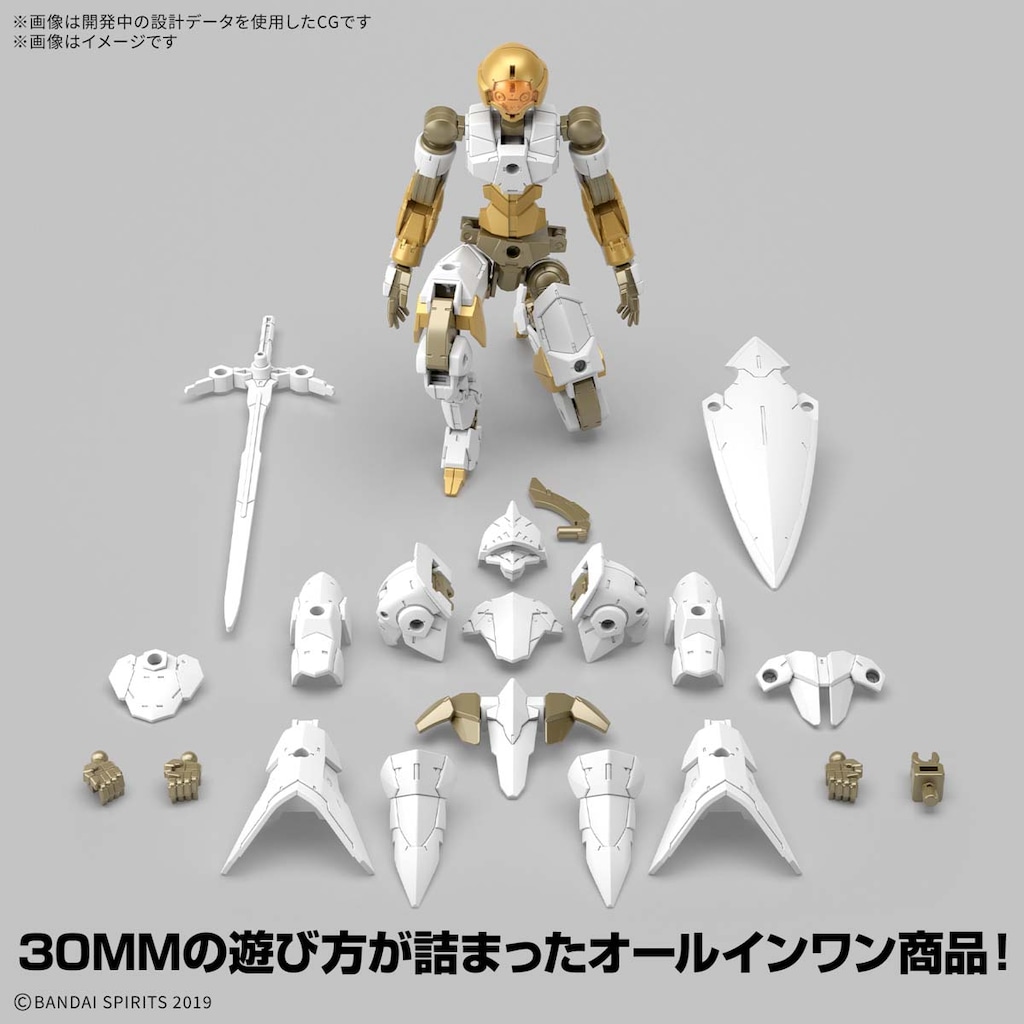 1/144 30MM EXM-A9rk スピナティオ(ロイヤルナイト仕様