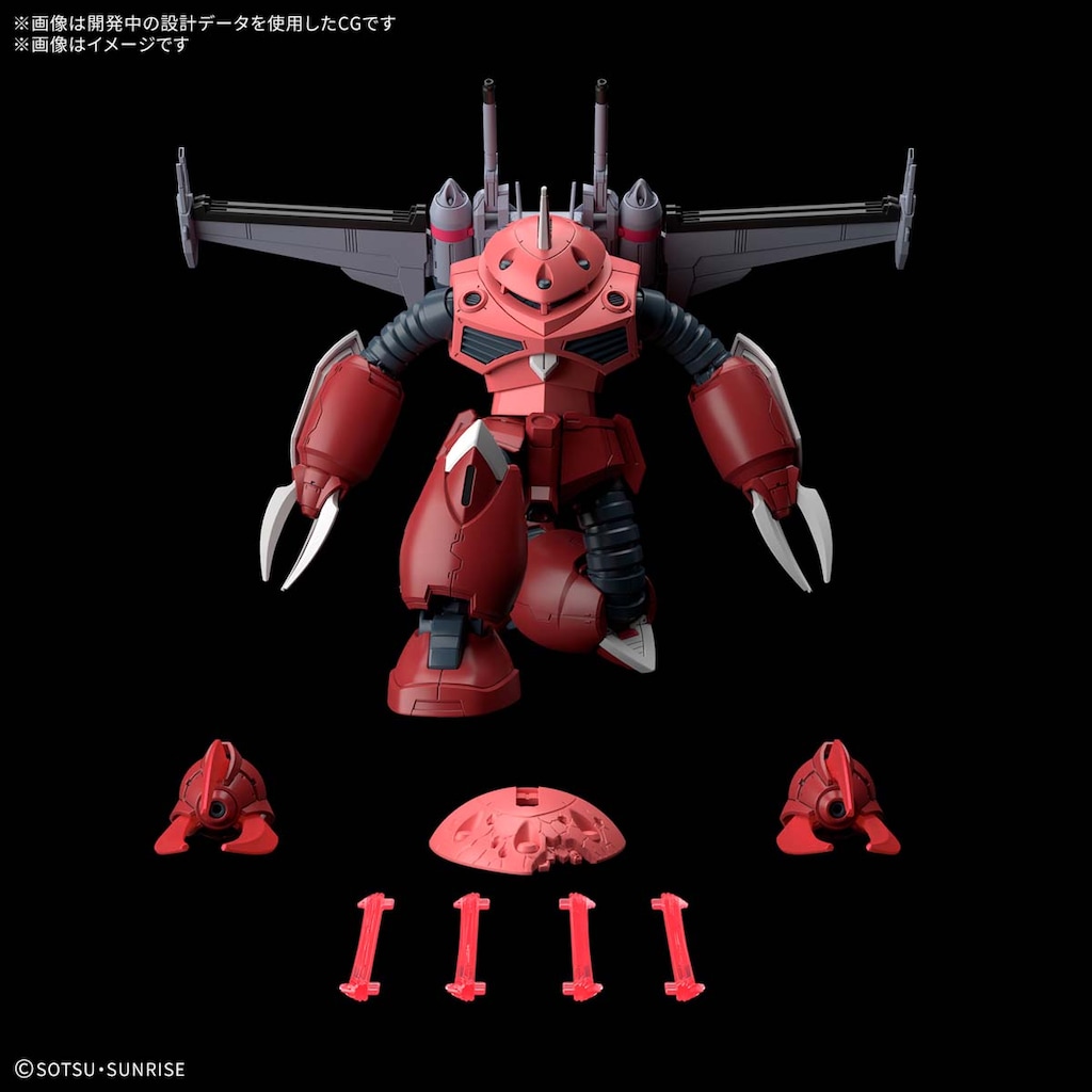 1/144 HG ズゴック(SEED FREEDOM Ver.)(機動戦士ガンダムSEED
