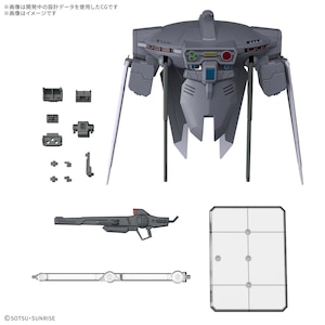 1/144 オプションパーツセット ガンプラ 15 (キャバリアーアイフリッド)(機動戦士ガンダムSEED FREEDOM)