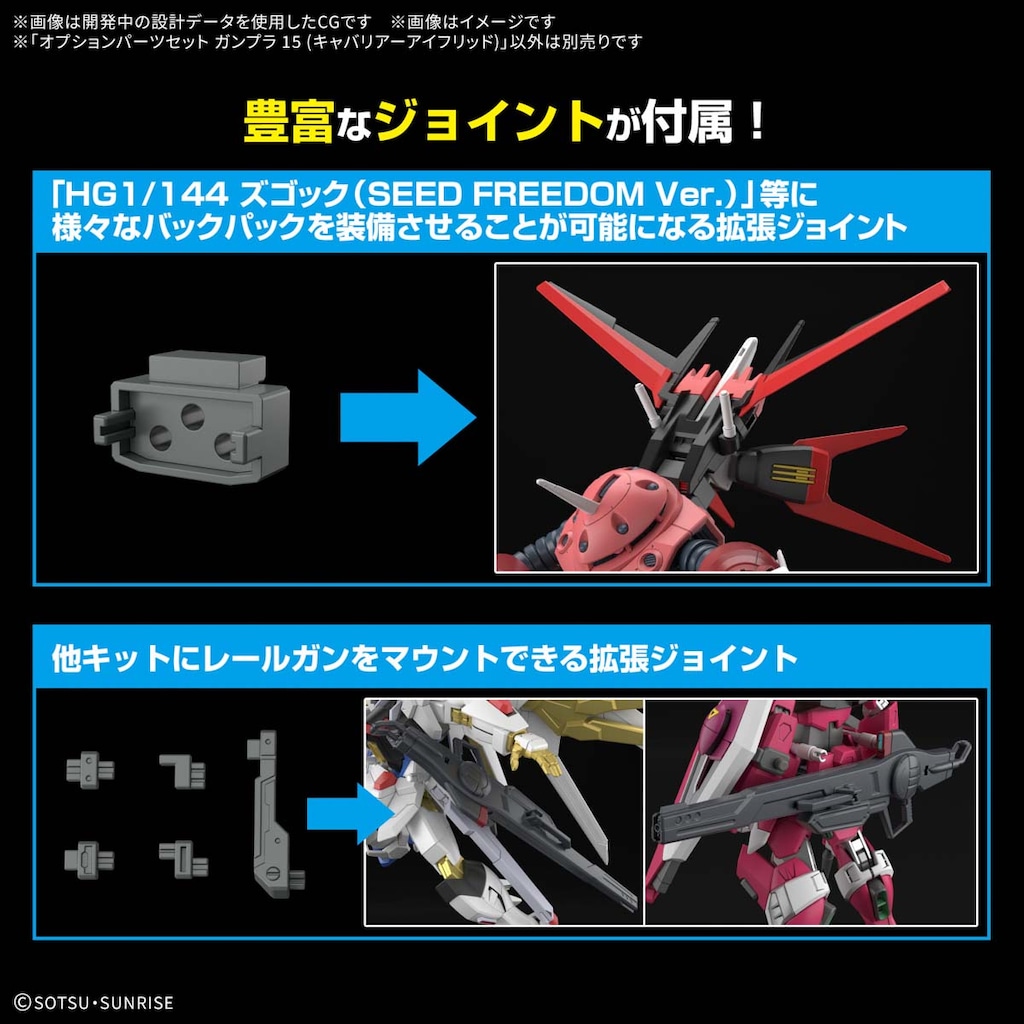 機動戦士ガンダムSEED 1/144 プラモデル　ガンプラ　15セット Amazon | イベント限定 機動戦士ガンダムSEED 20周年記念MS