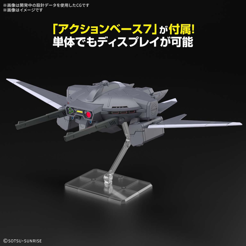 1/144 オプションパーツセット ガンプラ 15 (キャバリアーアイ