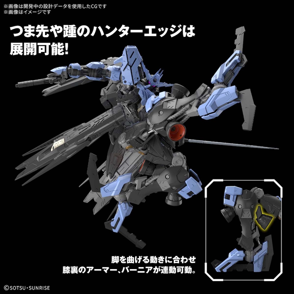 新しいエルメス 1/100 鉄血の ガンダムヴィダール(機動戦士ガンダム MG 模型製作用品
