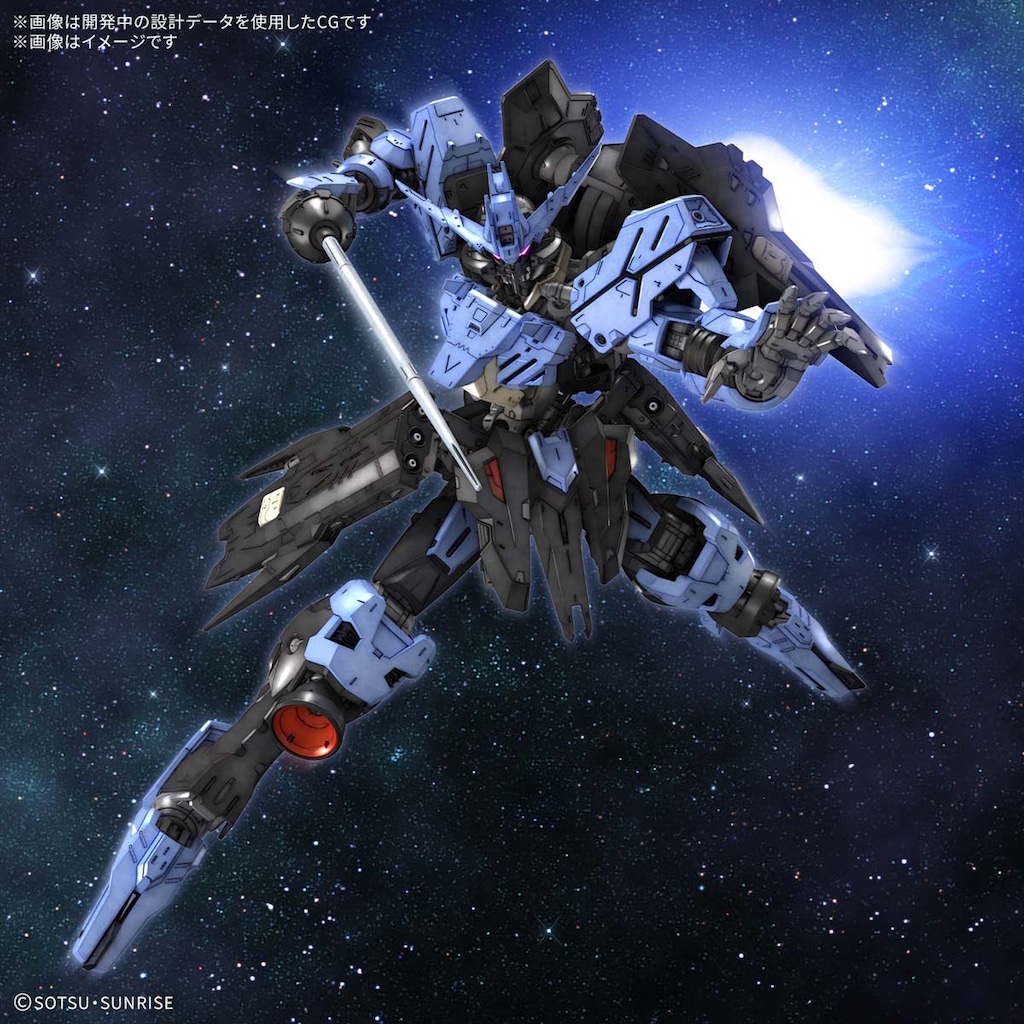【まとめ依頼大歓迎❗️】 mg ガンダムヴィダール ガンダムヴィダール (MG) (ガンプラ) - ホビーサーチ ガンプラ他