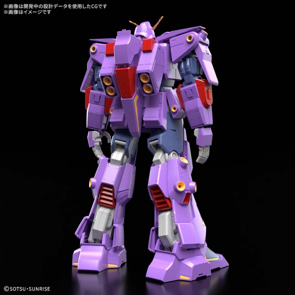 1/144 HG サイコ・ガンダムMk-II(機動戦士Zガンダム) | バンダイ