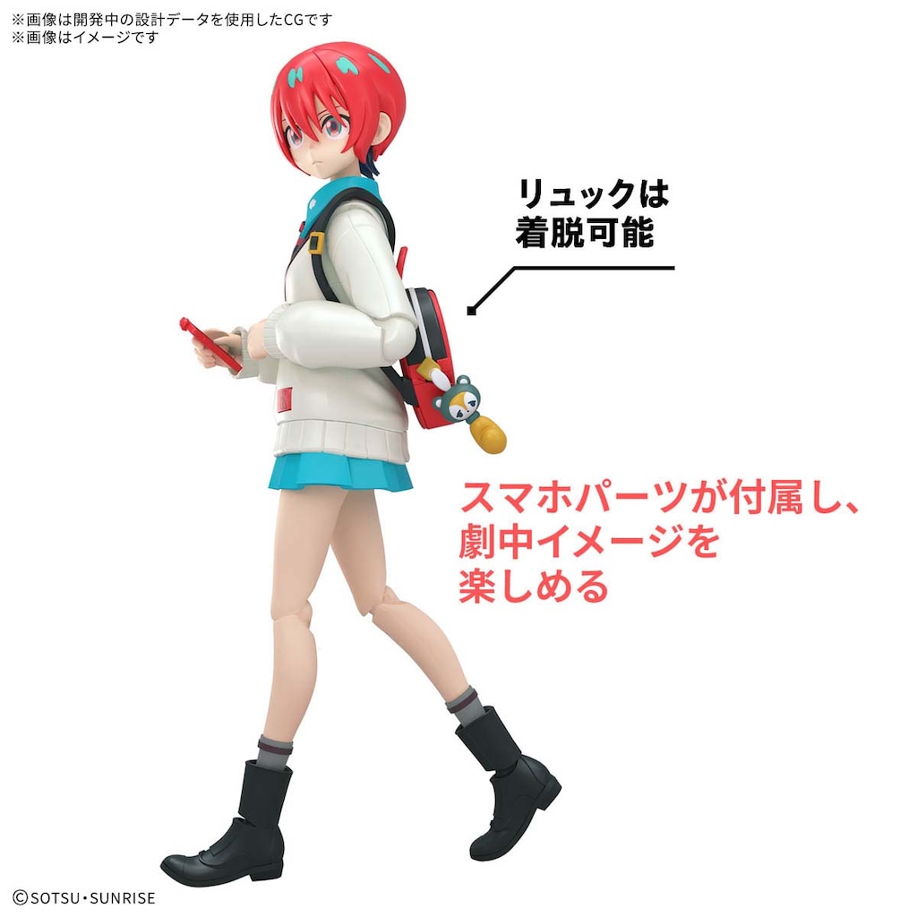 Figure-rise Standard アマテ・ユズリハ(マチュ)(機動戦士Gundam