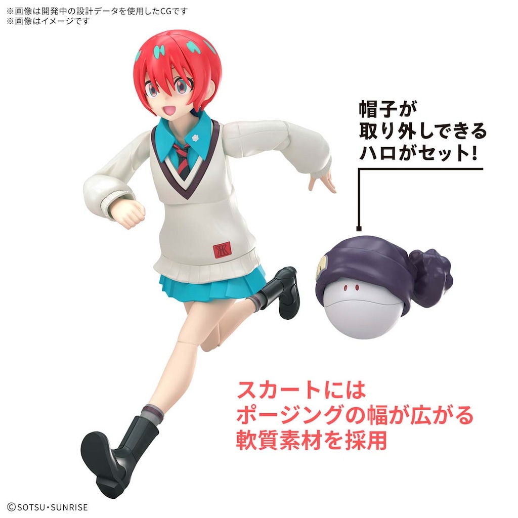 Figure-rise Standard アマテ・ユズリハ、HGジークアクス フィギュアライズスタンダード アマテ・ユズリハ HG