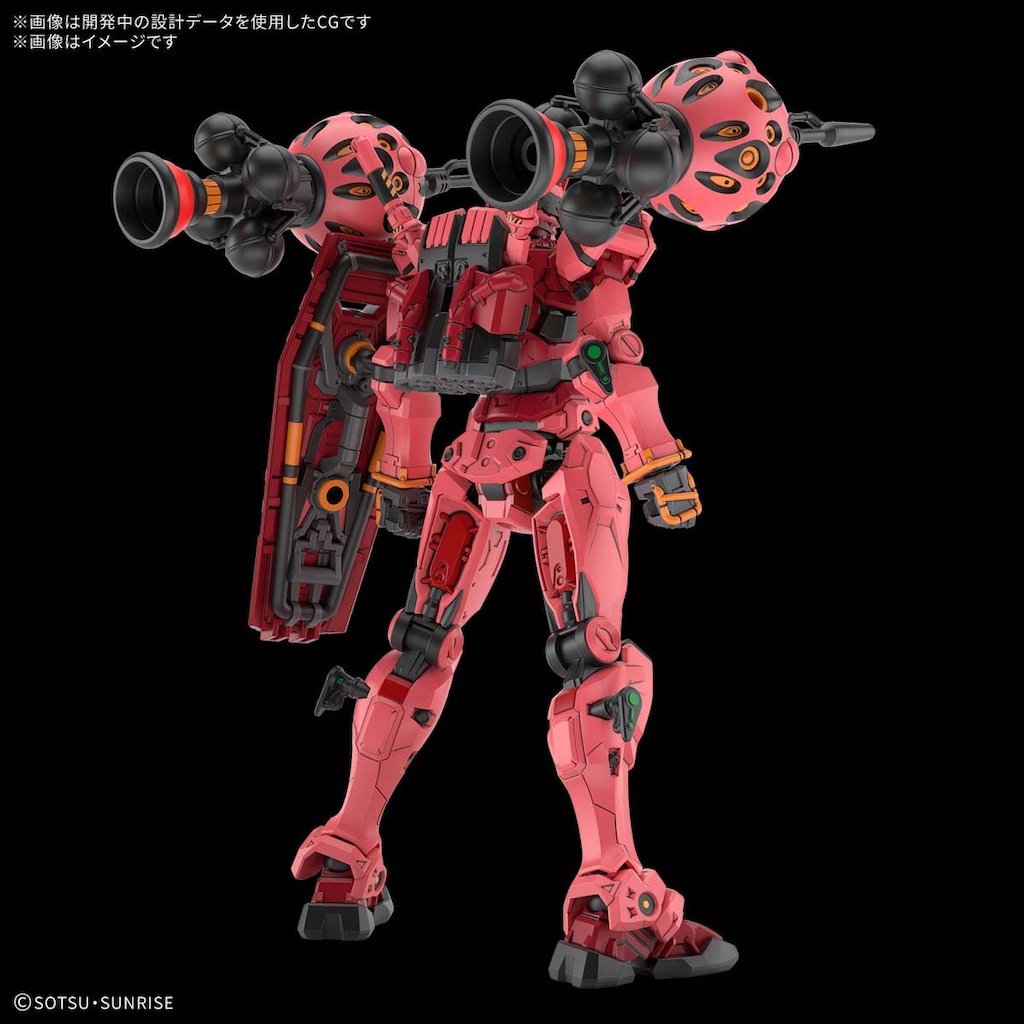 1/144 HG 赤いガンダム(機動戦士Gundam GQuuuuuuX) | バンダイ
