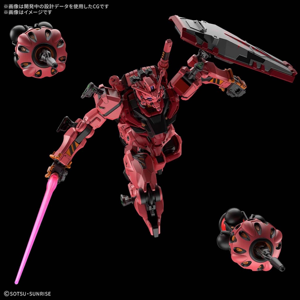 1/144 HG 赤いガンダム(機動戦士Gundam GQuuuuuuX) | バンダイ