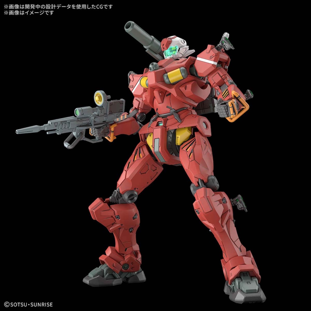 1/144 HG 軽キャノン(機動戦士Gundam GQuuuuuuX) | バンダイ