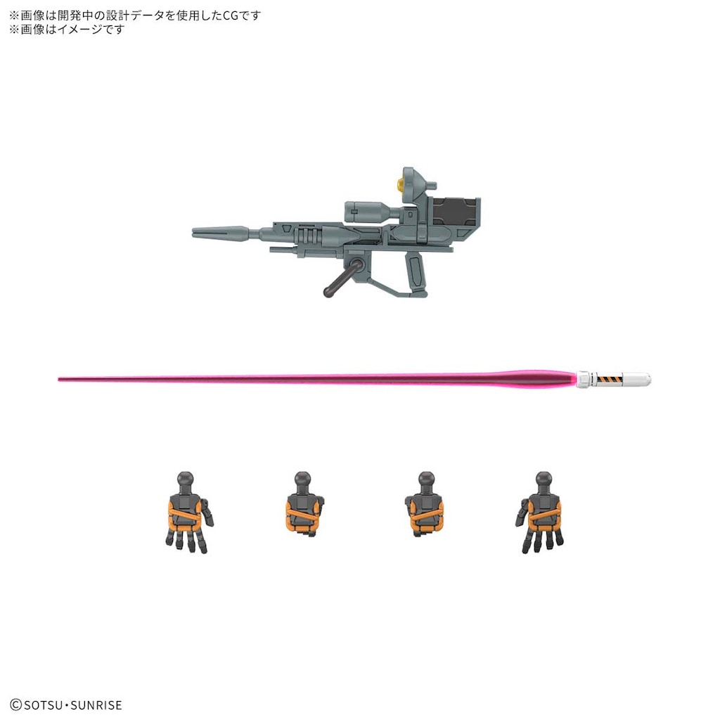 1/144 HG 軽キャノン(機動戦士Gundam GQuuuuuuX) | バンダイ
