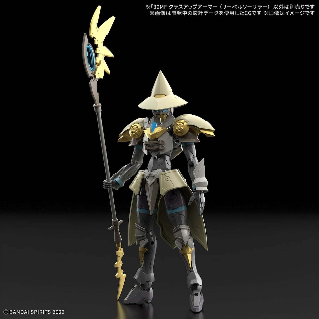 未開封新品 30MF リーベルナイト＋オプション4種＋エフェクト 合計6個セット Amazon | 30MF リーベルナイト 色分け済みプラモデル