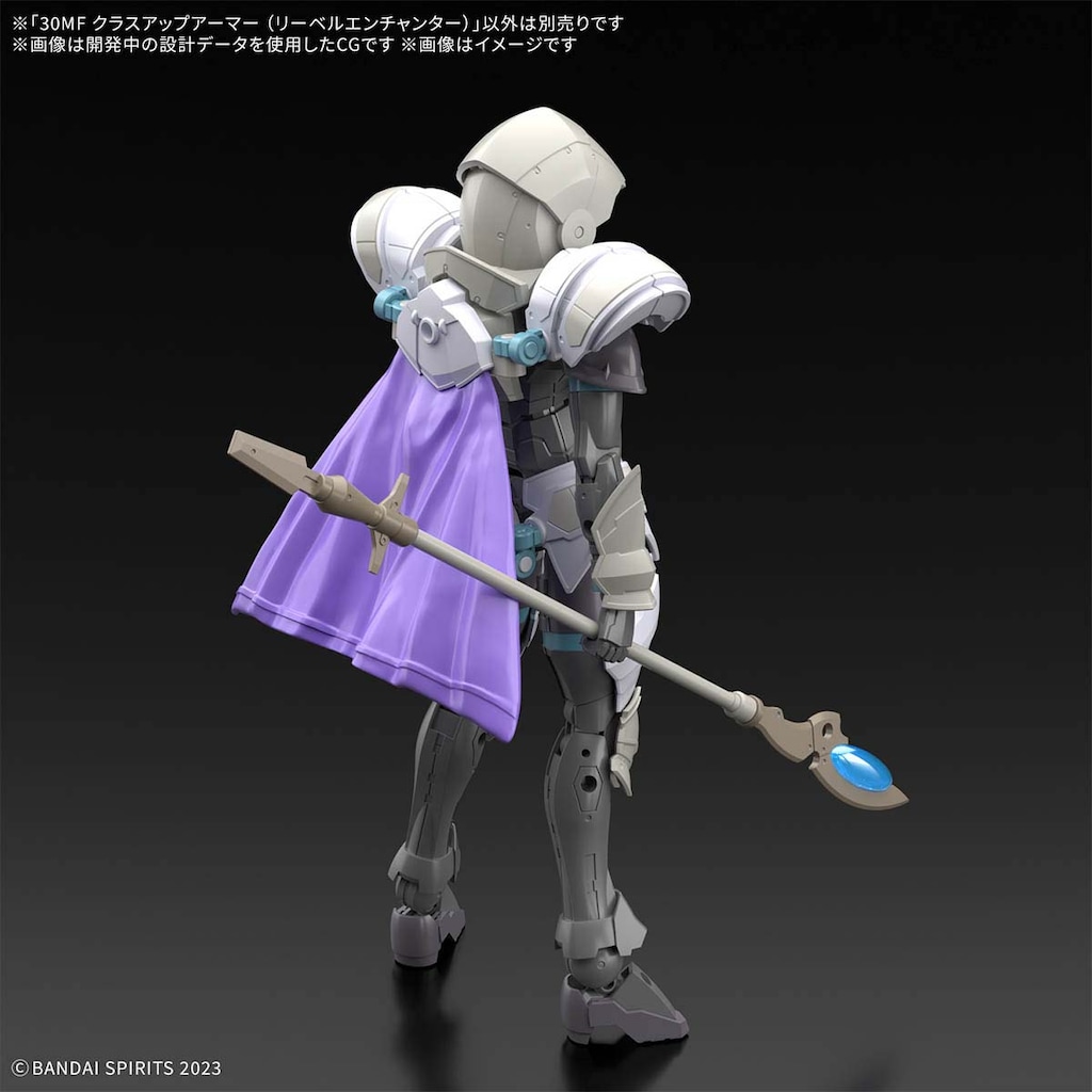 【まとめ売り】30MF 新作セット 30MF クラスアップアーマー (リーベルエンチャンター