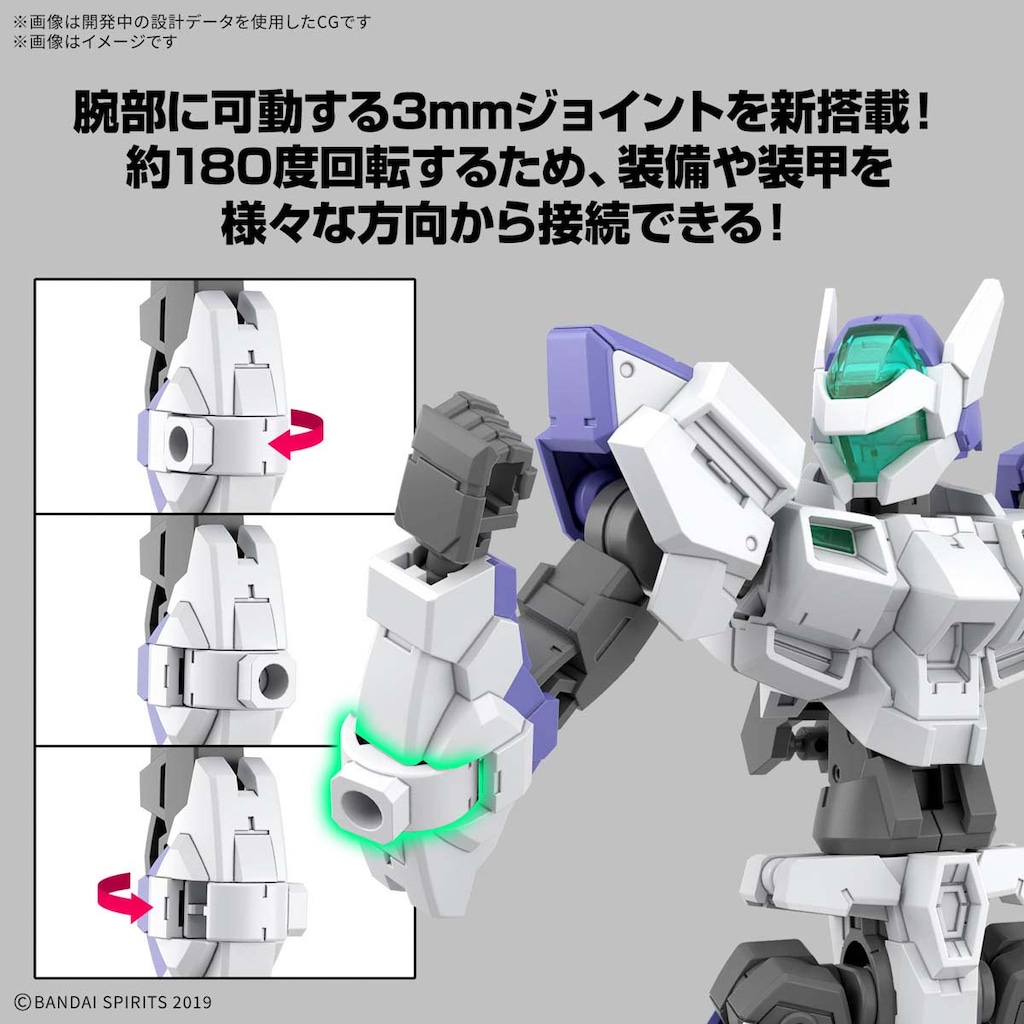 1/144 30MM eEXM-40 イグライト 01 | バンダイスピリッツ | BS