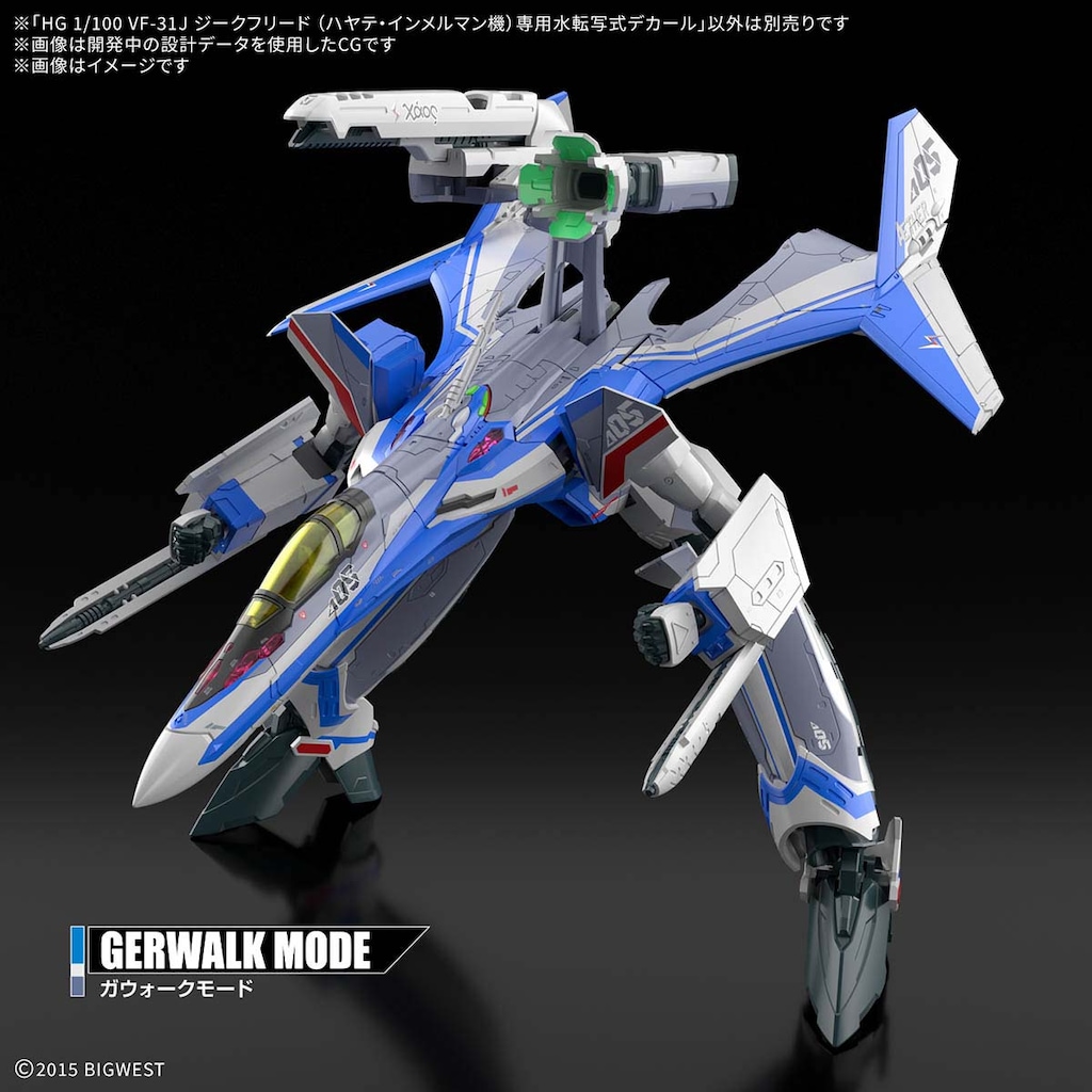 HG ジークフリード デラックスセット専用水転写式デカールとフレイアのアクスタ HG ジークフリード デラックスセット フレイア アクリルスタンド