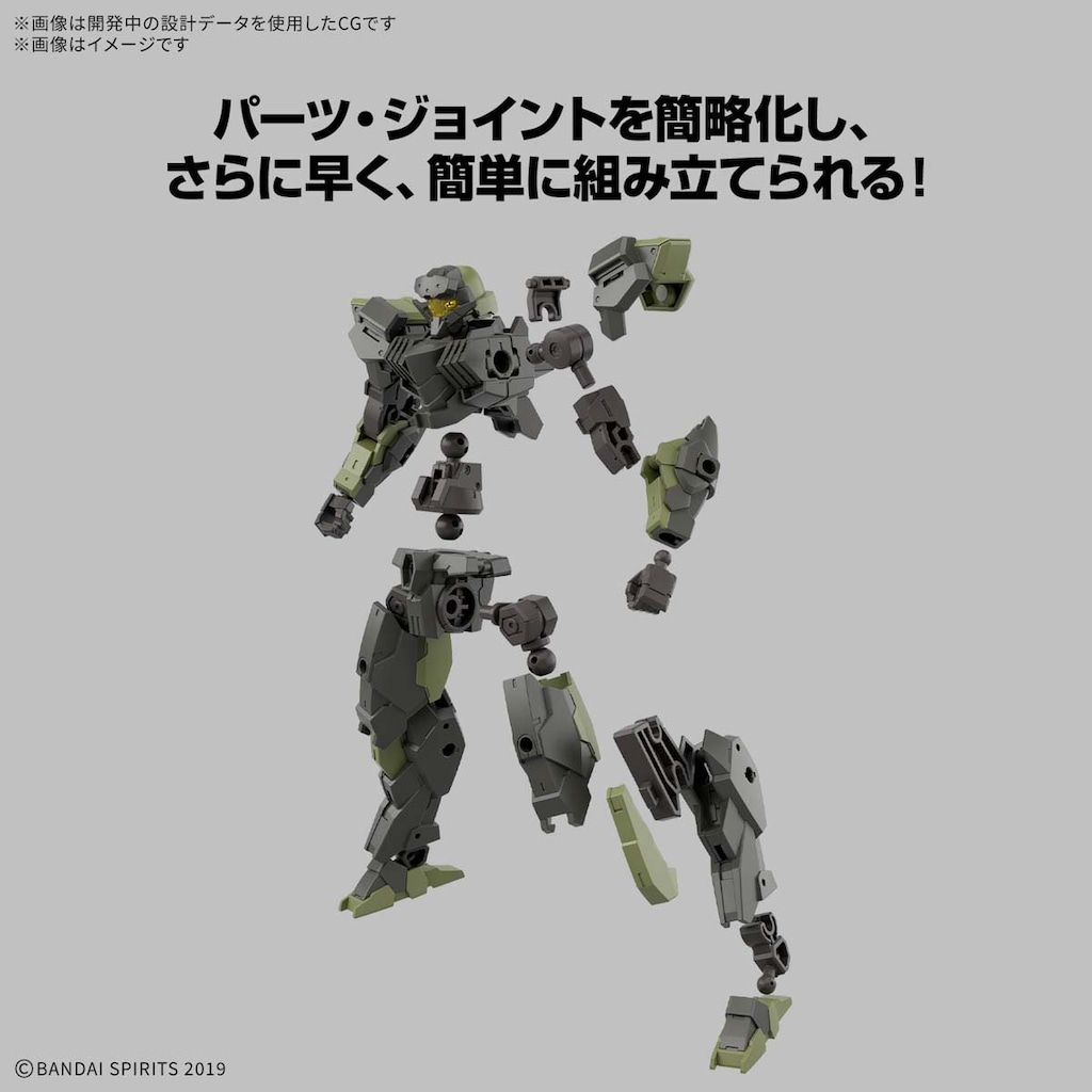 値下げ❗️バンダイ　30MM 塗装完成品含むいろいろセット fit=scale-down,w=1200