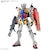 �o���_�C�X�s���b�c�b1/144 HG �����K���_��(�@����mGundam GQuuuuuuX)�bB HG �۲������