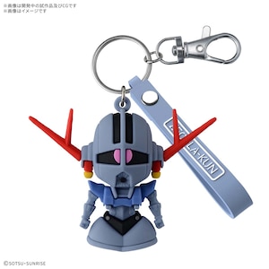 ジオプラくん 立体ラバーマスコットキーチェーン(ガンプラくん)