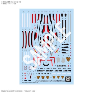 �o���_�C�X�s���b�c�b1/100 HG VF-25F ���T�C�A�o���L���[(�������A���g�@) ��p���]�ʎ��f�J�[��(�}�N���XF)�bBS HG VF-25F һ����ٷذ ��ķ ��ֳ�޶��