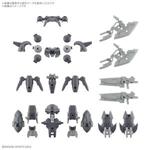 1/144 30MM オプションパーツセット23(フルアーマーユニット2)