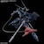 �o���_�C�X�s���b�c�b1/144 HG �n���u���r(�@����mGundam GQuuuuuuX)�bB HG �������GQ