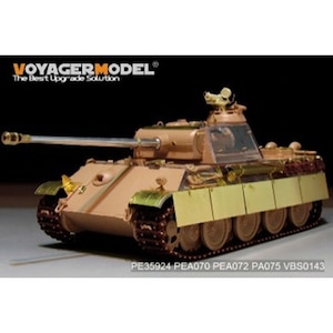 1/35 WWII独 パンターG型 後期型 エッチング基本セット(RFM 5016用)【PE35924】