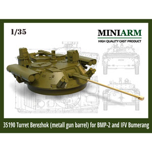 1/35 ロシア連邦軍 BREM-1M 装甲回収車【09554