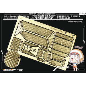 Voyager Model�b1/35 ���p ���V�A9K37M1BUK�h��~�T�C���V�X�e�� ����~�ߕt�v���[�g(MENG SS-014�p)�yFE35037�z�bFE35037 �������·��ڰ�