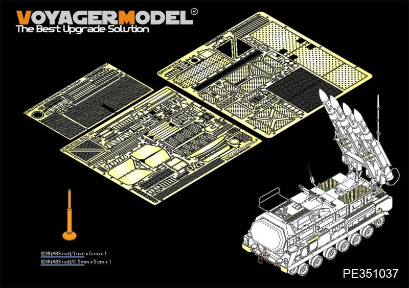 希少 パンダホビー 1/35 PNH35034 9K37M2ブークM29A317 4589913280984.jpg