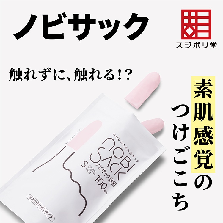 スジボリ堂　静芯 スジボリ堂 静芯v2