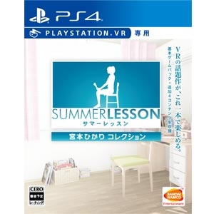 �o���_�C�i���R�G���^�[�e�C�������g�b�yPS4�z�T�}�[���b�X���F�{�{�Ђ��� �R���N�V�����iPlayStation VR��p�j�bPLJS-70118 PS4�ϰگ��