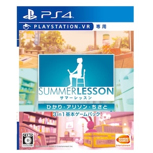 �o���_�C�i���R�G���^�[�e�C�������g�b�yPS4�z�T�}�[���b�X���F�Ђ���E�A���\���E������ 3 in 1 ��{�Q�[���p�b�N�iPlayStation VR��p�j�bPLJS-36052 PS4�ϰگ��3in1