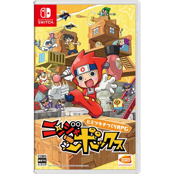 Switch】ニンジャボックス | バンダイナムコエンターテインメント