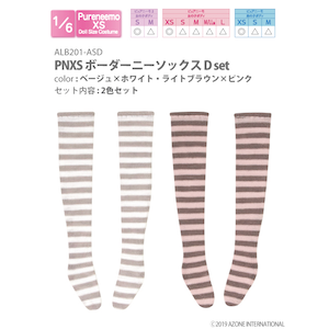 �A�]���b1/6 PNXS�{�[�_�[�j�[�\�b�N�X Dset�i�x�[�W���~�z���C�g�A���C�g�u���E���~�s���N�j�yALB201-ASD�z�bAZ ALB201-ASD �ް�ްư���� Dset