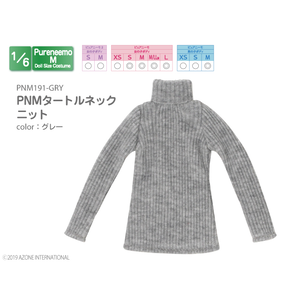 ピュアニーモ用ウェア Pnmタートルネックニット グレー Pnm191 Gry Joshin Webショップ 通販 アゾン Az Pnm191 Gry Pnmタートルネックニット グレー