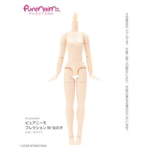 ピュアニーモフレクション M 女の子 ホワイト Pfl050 Wht Joshin Webショップ 通販 アゾン Az Pfl050 Wht ピュアニーモmオンナノコ ホワイト