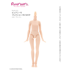 1/6 ピュアニーモフレクション XS/女の子 フレッシュ【PFL051-FLS】