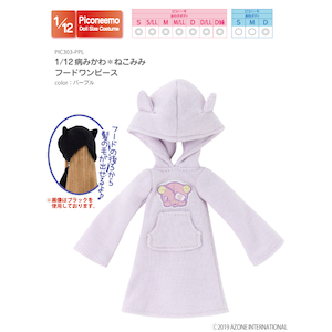 1/12 病みかわ＊ねこみみフードワンピース（パープル）【PIC303-PPL】