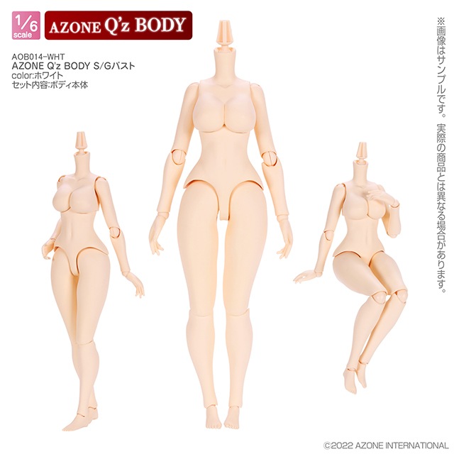 1/6 AZONE Q'z BODY S／Gバスト【AOB014-WHT】 | アゾン | AZ AOB014