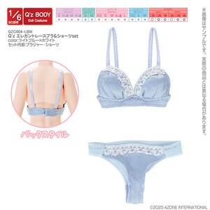 �A�]���b1/6 Q�fz �G���K���g���[�X�u�����V���[�cset(���C�g�u���[�~�z���C�g)�yQZC004-LBW�z�bAZ QZC004-LBW Eڰ����&���� ��ٰ/�ܲ�