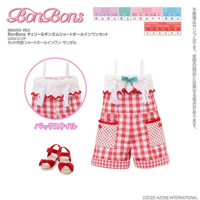 Ado 非売品セット CAT'S Factory】AT-222D “8I-II0歪”｜AKIRA TAKASAKI Signature