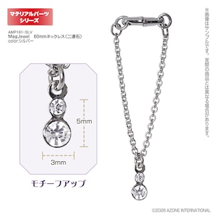 �A�]���b�}�e���A���p�[�c MagJewel 60mm�l�b�N���X�i��A�΁j(�V���o�[)�yAMP161-SLV�z�bAZ AMP161-SLV MJȯ�ڽ60mm 2��/���ް