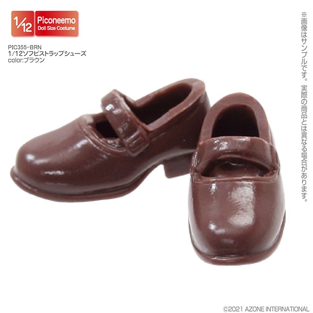 フィギュア | ウェア・パーツ | ピコニーモ | Joshin web フィギュア | ウェア・パーツ | ピコニーモ | Joshin web