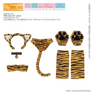 1/6 PNS とら☆ガール set【POC525-YEL】