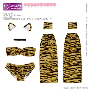 �A�]���b1/3 AZO2 �Ƃ灙�K�[�� set�yFAO195-YEL�z�bAZ FAO195-YEL AZO2 ��