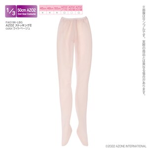 �A�]���b1/3 �X�P�[���p�E�F�A AZO2 �X�g�b�L���OII�i���C�g�x�[�W���j�yFAO196-LBG�z�bAZ FAO196-LBG �į�ݸ�2