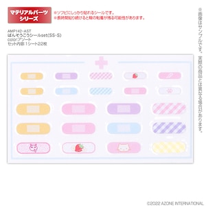 ばんそうこうシールset(SS･S)（アソート）【AMP142-AST】