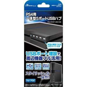 Ps4 Ps4用 一体型5ポートusbハブ ブラック Joshin Webショップ 通販 アンサー Ans Pf025bk