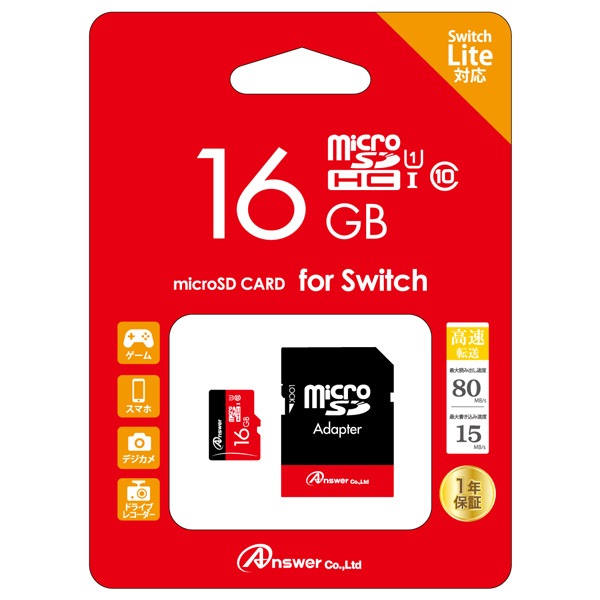 Switch】Switch/Switch Lite用 MicroSD XC 128GB （SDカードアダプター 