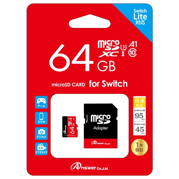 Switch】Switch/Switch Lite用 MicroSD XC 64GB （SDカードアダプター