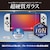 アンサー｜Switch有機ELモデル用　超硬質10Hガラスフィルム ブルーライトカット｜ANS-SW133